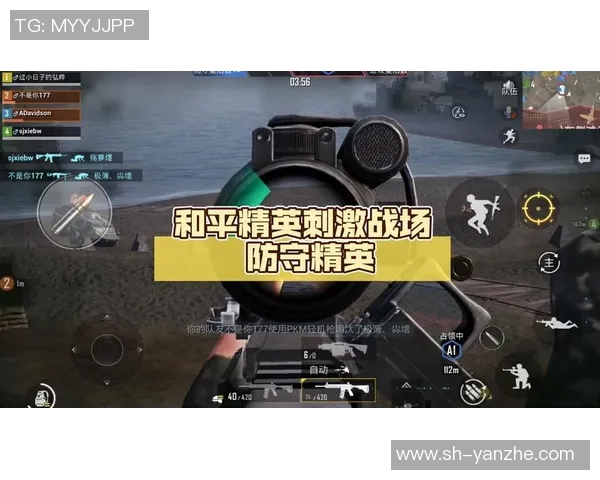 和平精英战术分析：深入探讨FPX的区域防守策略与执行效果