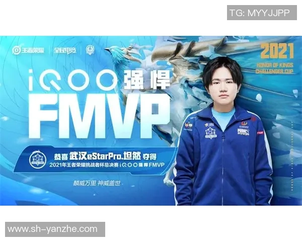 RNG在挑战者杯中的个人能力展现与团队协作分析