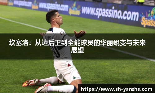 金沙8087js平台